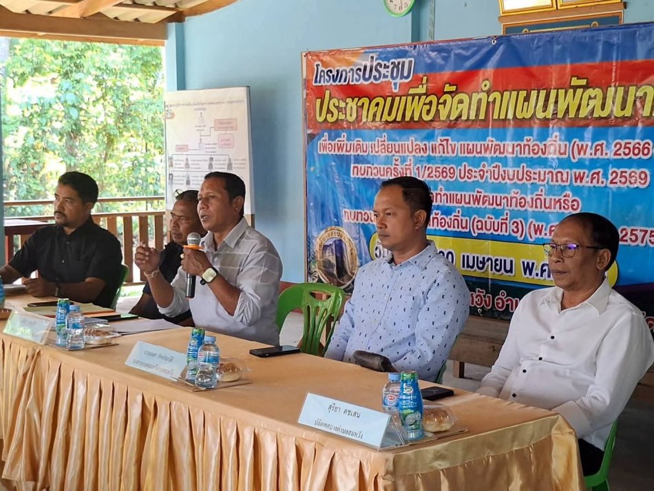ประชุมประชาคมหมู่บ้านทั้ง 7 หมู่บ้าน ภายในตำบลสมหวัง เพื่อจัดทำแผนพัฒนาท้องถิ่น (พ.ศ. 2566-2570) ทบทวนครั้งที่ 1/2569 ประจำปีงบประมาณ พ.ศ. 2569 และ จัดทำแผนพัฒนาท้องถิ่นหรือ ทบทวนแผนพัฒนาท้องถิ่น (พ.ศ.2571-2575) ของเทศบาลตำบลสมหวัง